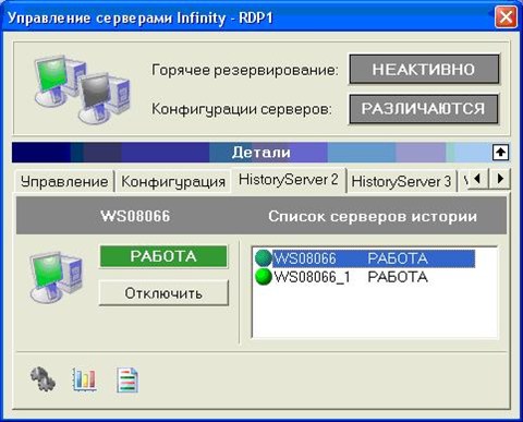 Удобство конфигурирования