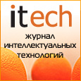 itech Свежий номер