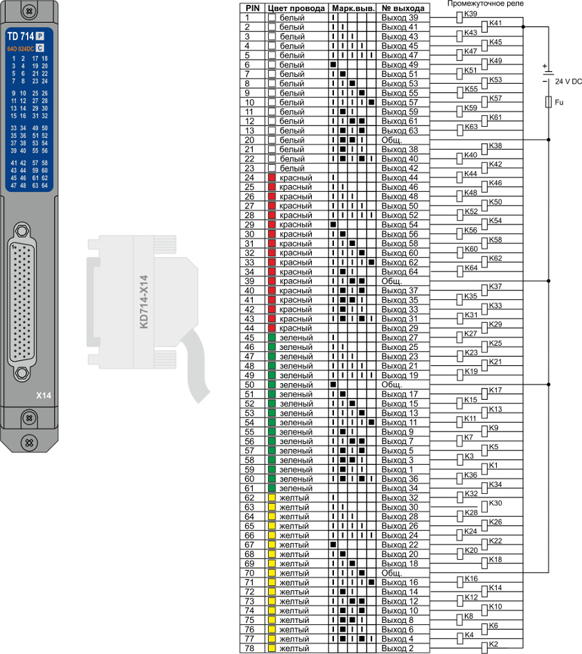 TD 714 Схема подключения