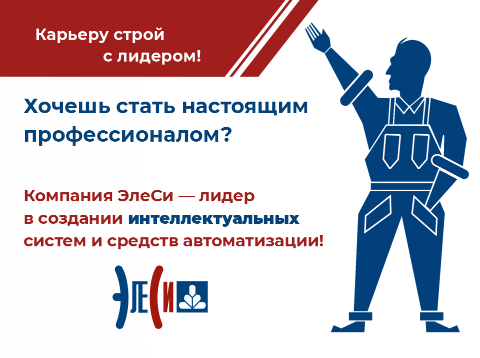 Экскурсия на Завод ПСА