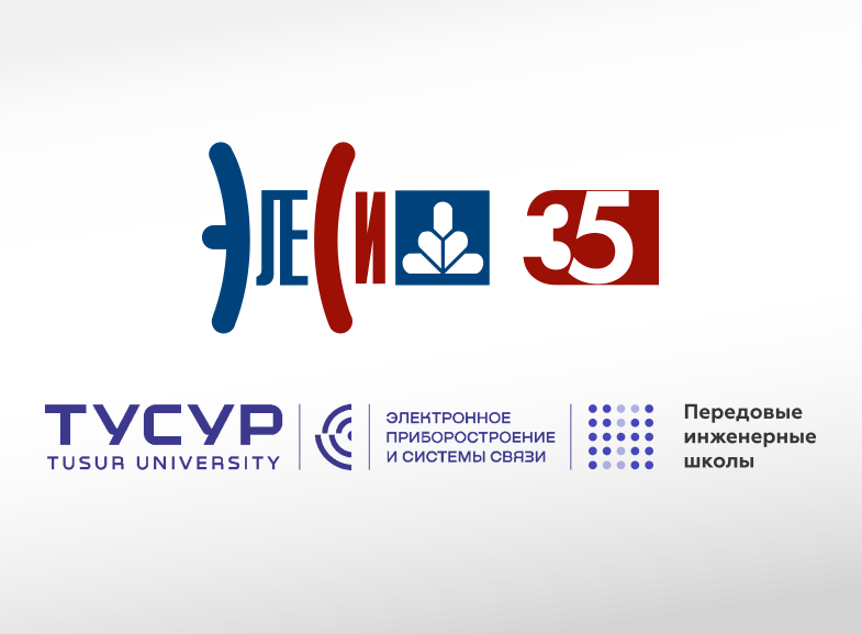 Вручение дипломов магистрам ПИШ ТУСУР