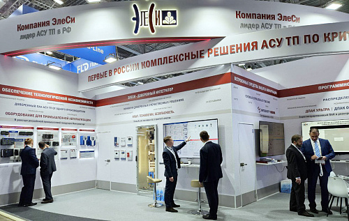 НЕФТЕГАЗ-2026 НЕФТЕГАЗ-2026